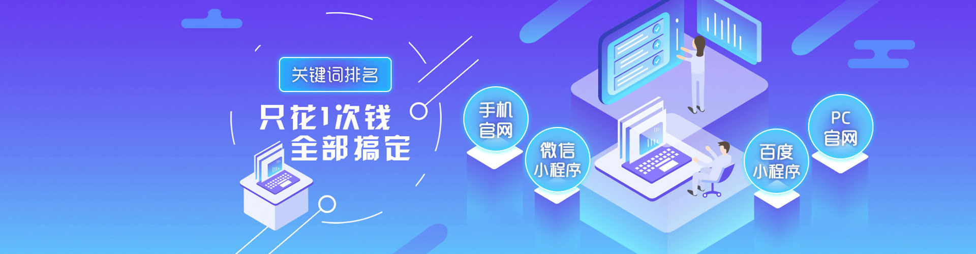 尼木百度广告推广
