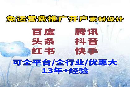 百度搜索广告优化策略——实战案例分享