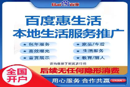 百度推广全解析：某公司如何通过推广获得高流量