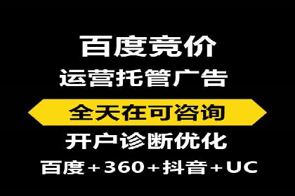 深度解析：sem代运营机构助力企业快速成长